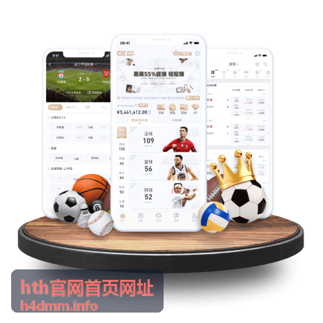hth官网账号安全设置指南封面图